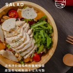 LAX 慵懶 menu 17