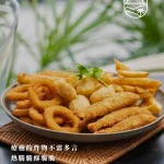 LAX 慵懶 menu 18