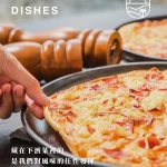 LAX 慵懶 menu 19