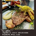 LAX 慵懶 menu 6