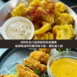 LAX 慵懶 menu 8