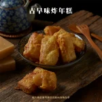 萬客什鍋 八德店 menu 11