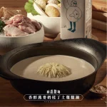 萬客什鍋 八德店 menu 15