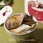 萬客什鍋 八德店 menu 16