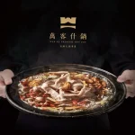 萬客什鍋 八德店 menu 17