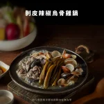 萬客什鍋 八德店 menu 2