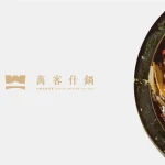 萬客什鍋 八德店 menu 4