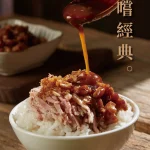 萬客什鍋 八德店 menu 8