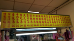 Kanokwan 老麵攤 menu 2