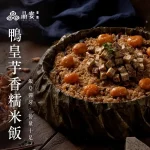 晶宴日光香頌 menu 11