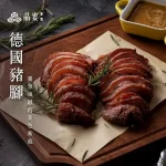晶宴日光香頌 menu 14