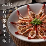 晶宴日光香頌 menu 15
