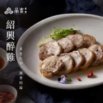 晶宴日光香頌 menu 16