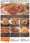 老倉庫 menu 1