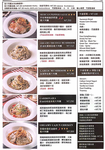 老倉庫 menu 13
