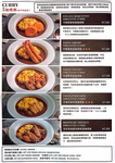 老倉庫 menu 7