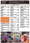 老倉庫 menu 9