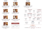 大師兄銷魂麵舖 中山店 menu 1