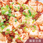 大師兄銷魂麵舖 中山店 menu 11