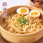 大師兄銷魂麵舖 中山店 menu 13