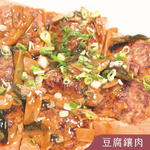 大師兄銷魂麵舖 中山店 menu 3