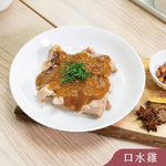 大師兄銷魂麵舖 中山店 menu 6