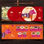 薺元小館 menu 1