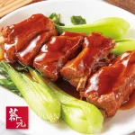 薺元小館 menu 13