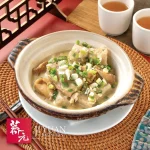 薺元小館 menu 15