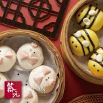 薺元小館 menu 20