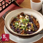 薺元小館 menu 21