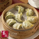 薺元小館 menu 22