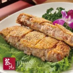 薺元小館 menu 23
