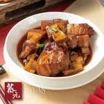 薺元小館 menu 6