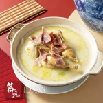 薺元小館 menu 7