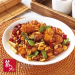 薺元小館 menu 8