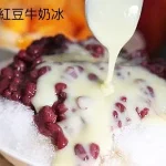 政江號合好號 menu 11