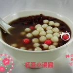 政江號合好號 menu 16
