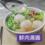 政江號合好號 menu 18