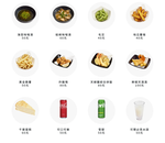 スシロー壽司郎 台北館前路店 menu 8