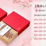 初心菓寮 menu 1