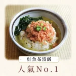 初心菓寮 menu 11