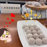 初心菓寮 menu 15
