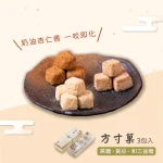 初心菓寮 menu 19