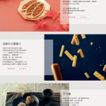 初心菓寮 menu 4