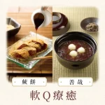初心菓寮 menu 8