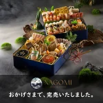 NAGOMI 中山本店 menu 6