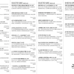 頁小館 menu 1