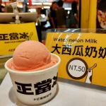 正當冰台北劍潭店 簡餐貓咪咖啡廳 menu 11