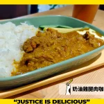 正當冰台北劍潭店 簡餐貓咪咖啡廳 menu 23